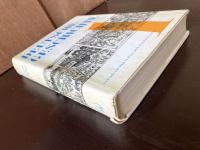 Deutsche Geschichte Band1