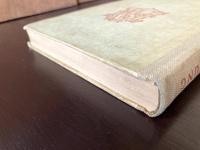 Am Borne deutscher Dichtung 7.Auflage