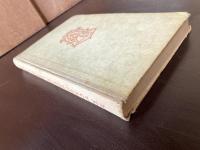 Am Borne deutscher Dichtung 7.Auflage