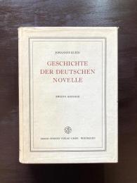 Geschichte der deutschen Novelle