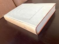 Der junge Goethe Band. V : JANUAR-OKTOBER1775