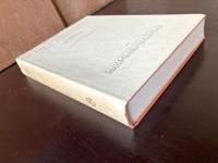 Der junge Goethe Band. III : SEPTEMBER 1772-DEZEMBER 1773