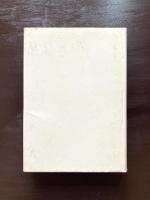 Geschichte des Alltags des deutschen Volkes 5 1918-1945