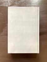 The Aggression on Bosnia and Genocide against Bosniacs 1991-1993