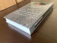 The Aggression on Bosnia and Genocide against Bosniacs 1991-1993