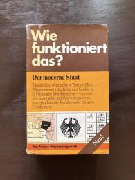 Der moderne Staat（Wie funktioniert das?）