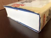 Auf schmalen Straßen durch die dunkle Nacht : Erinnerungen eines Augenzeugen der Weltgeschichte 1934-1954