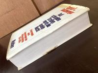 Auf schmalen Straßen durch die dunkle Nacht : Erinnerungen eines Augenzeugen der Weltgeschichte 1934-1954