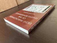 Eight Philosophers of the Italian Renaissance