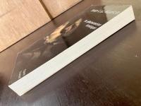 Le phénomène érotique