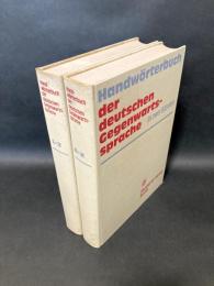 Handwörterbuch der deutschen Gegenwarts-sprache (2 Bände)
