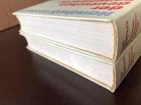 Handwörterbuch der deutschen Gegenwarts-sprache (2 Bände)