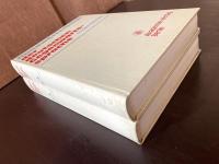 Handwörterbuch der deutschen Gegenwarts-sprache (2 Bände)