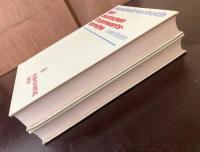 Handwörterbuch der deutschen Gegenwarts-sprache (2 Bände)