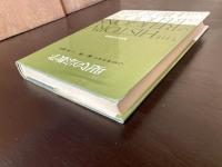 現代の宗教学