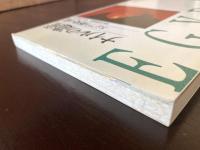 ナイルの遺産 エジプト歴史の旅