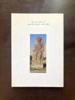 古代エジプト史10話
