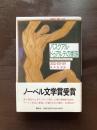 パスクアル・ドゥアルテの家族