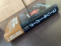 ゴーリキー・パーク