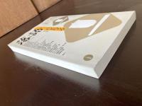 落語ハンドブック