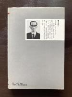 古地図の知識100
