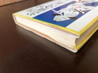 芸能入門・考 芸に生きる
