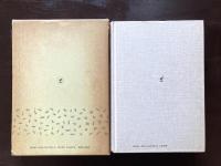 詩と演劇 ブレヒトと現代ドイツ文学
