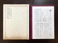 世界の名著50 ウェーバー