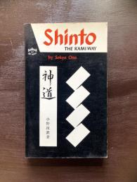 Shinto : The Kami Way