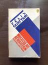 Molecular Revolution : Psychiatry and Politics