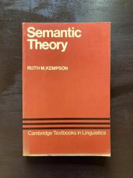Semantic Theory（Cambridge Textbooks in Linguistics）