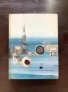 Hewlett-Packard/HP : Electronic Test Instruments Catalog NO.25 