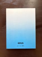 Mittelstufe Deutsch - Arbeitsbuch