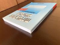 Mittelstufe Deutsch - Arbeitsbuch mit Prufüngsvorbereitung