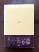 ベツレヘムの星