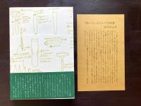 モロッコ革の本