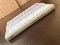 叫び 品位ある死を求めて