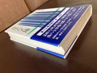 書中の天地
