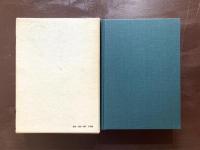 百姓一揆の歴史的構造（歴史科学叢書）