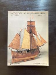 Nationaal Scheepvaartmuseum Antwerpen（Musea Nostra）
