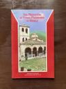 The Monastery of Timios Prodromos at Serres