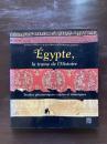 Égypte, la trame de l'Histoire : Textiles pharaoniques, coptes et islamiques
