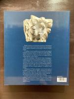 la France romane au temps des premiers Capétiens (987-1152) 