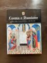 Cosma e Damiano