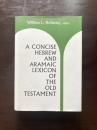 A Concise Hebrew and Aramaic Lexicon of the Old Testament : Based upon the Lexical Work of Ludwig Koehler and Walter Baumgartner