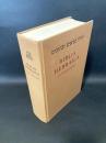 Biblia Hebraica Stuttgartensia［BHS］