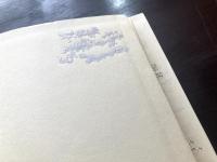 Biblia Hebraica Stuttgartensia［BHS］