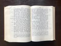 Biblia Hebraica Stuttgartensia［BHS］