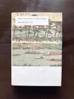 淀川の文化と文学（上方文庫24）