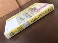 淀川の文化と文学（上方文庫24）